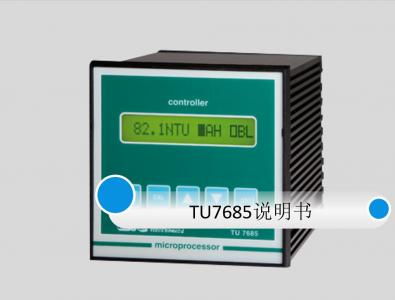 B&C匹磁tu7685濁度儀說(shuō)明書