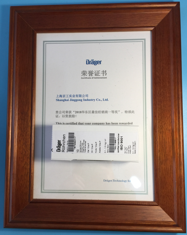 德?tīng)柛裼蜋z測(cè)管