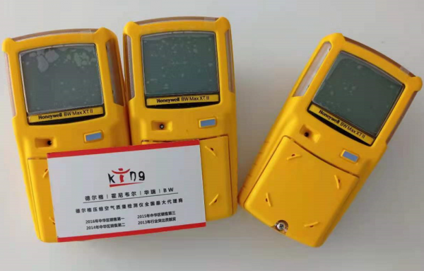 BW氣體檢測(cè)儀