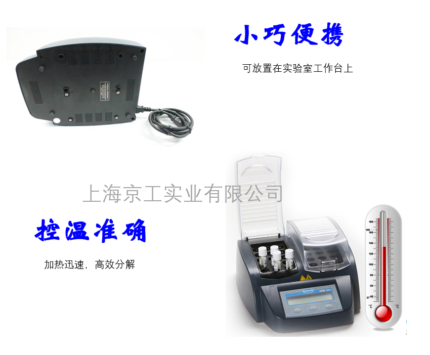 哈希消解器產品產品細節(jié)