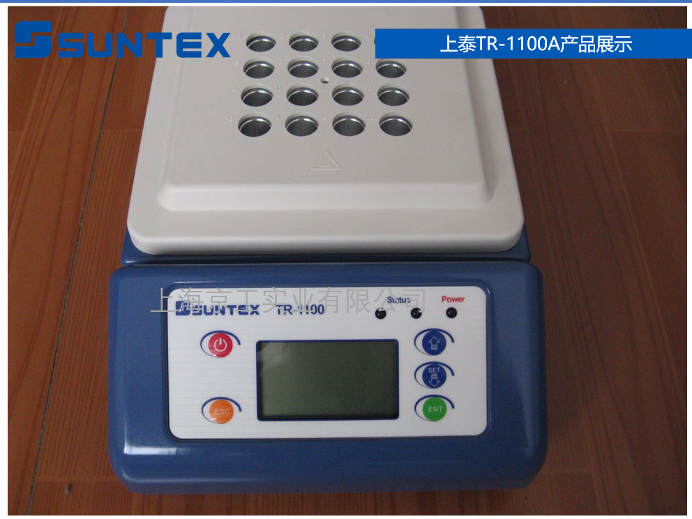 上泰COD消解器TR-1100A實(shí)拍圖