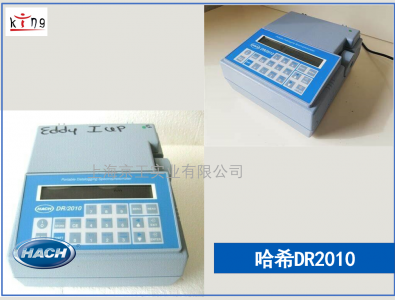 美國哈希單光束水質(zhì)分光官度計(jì)DR2010