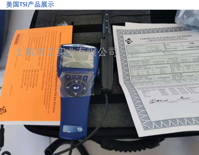 美國(guó)TSI產(chǎn)品展示