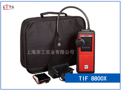 可燃?xì)庑孤z測(cè)儀TIF 8800X