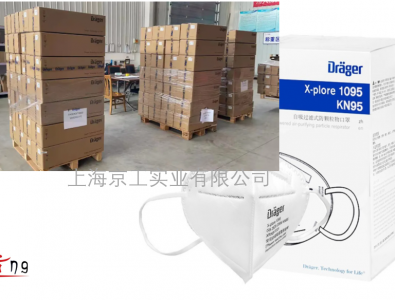 德爾格嚴(yán)選X-plore 1195 KN95助力全運(yùn)會(huì)