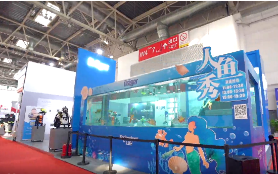 消防展第一天，德爾格超燃現(xiàn)場與美人魚親密接觸