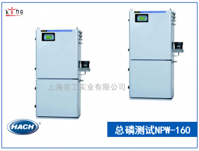 美國(guó)哈?？偭诇y(cè)試儀NPW-160