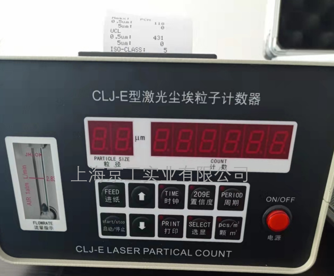 塵埃粒子計(jì)數(shù)器