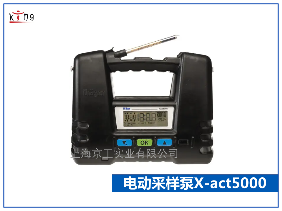 醫(yī)用及航空呼吸用氧檢測(cè)儀 X-act5000
